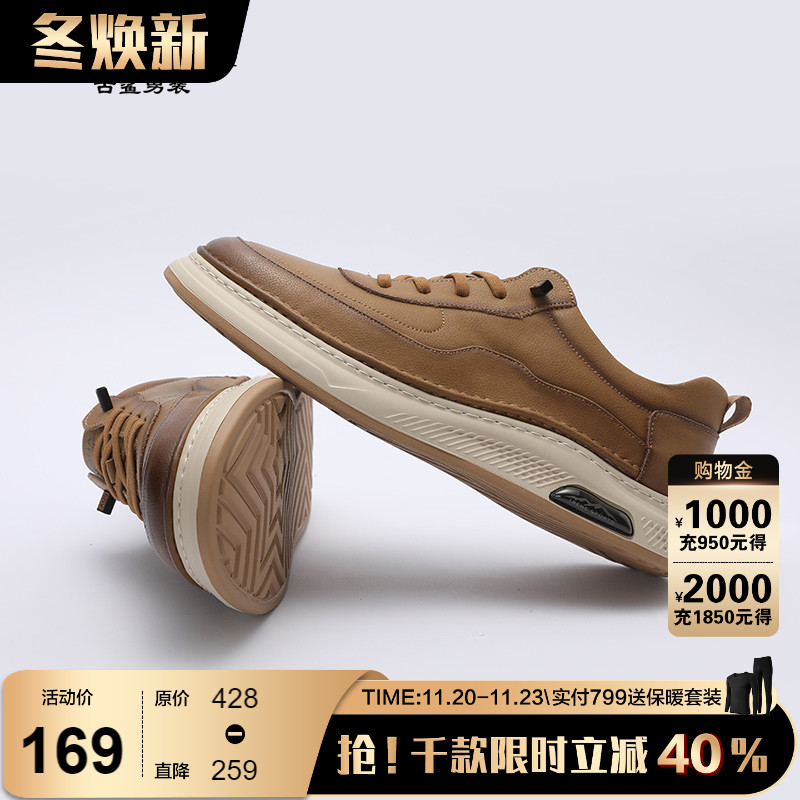 古鲨户外耐磨舒适一脚蹬休闲鞋