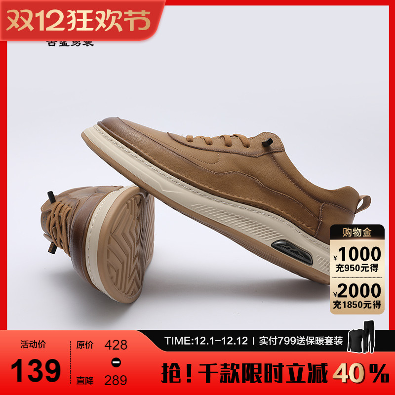 古鲨户外耐磨舒适一脚蹬休闲鞋