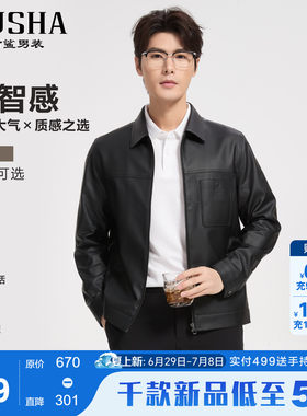 古鲨时尚黑色翻领皮衣外套男
