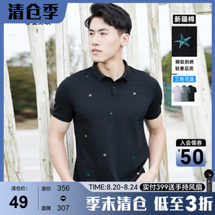 清仓 男士 古鲨夏季 休闲通勤翻领T恤 黑色刺绣高级短袖 POLO衫