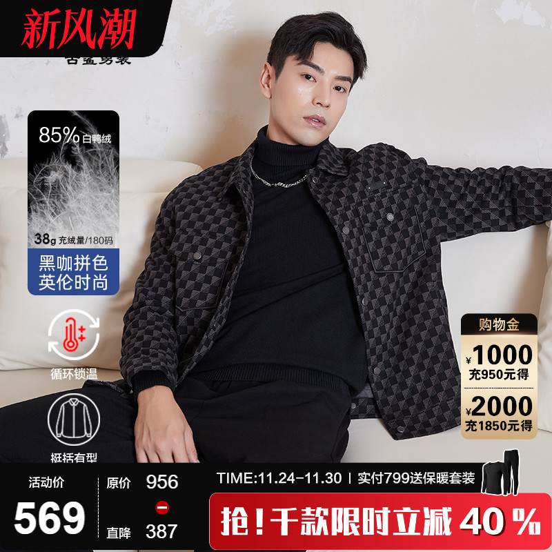 古鲨英伦风棋盘格羽绒毛呢