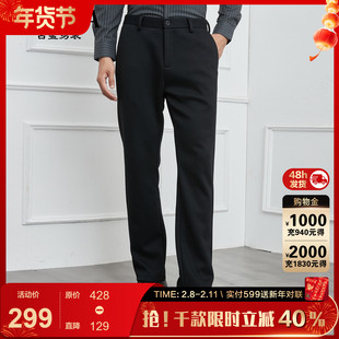 古鲨黑色绵羊毛休闲西裤男商务桑蚕丝加厚直筒长裤2025冬装新款