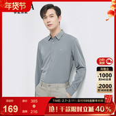 莫代尔 柔软长袖 古鲨灰色高端衬衫 男 商务时尚 衬衣2026春季 新