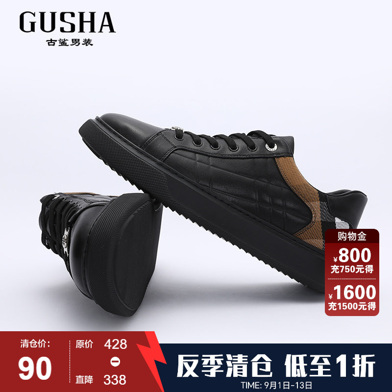 古鲨拼色格子牛皮板鞋图片