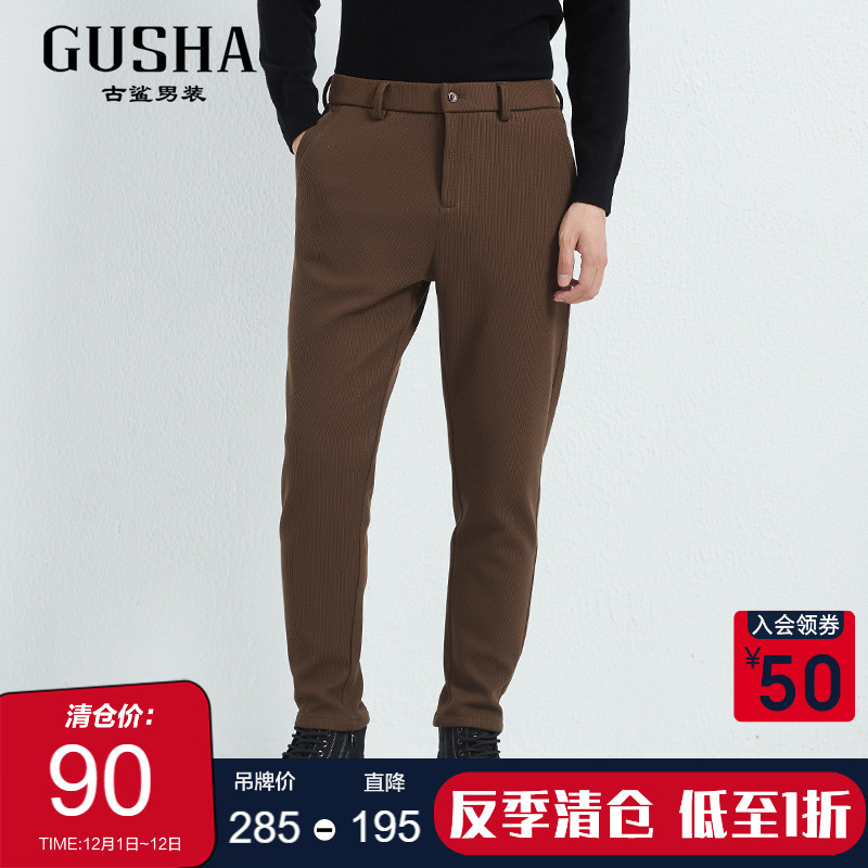 古鲨加厚灯芯绒哈伦裤