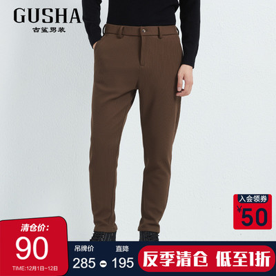 古鲨加厚灯芯绒哈伦裤