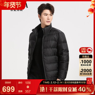 【排骨/刺绣】古鲨黑色立领羽绒服男 商务时尚修身夹克外套2025冬