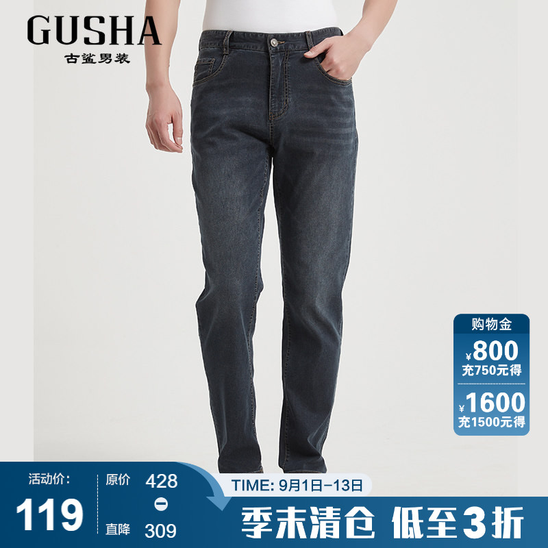 古鲨蓝色桑蚕丝牛仔裤男图片