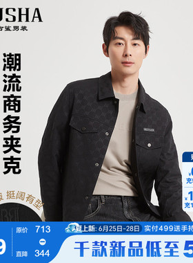 【高端满印】古鲨老花时尚夹克男黑色商务通勤翻领外套2026秋装新