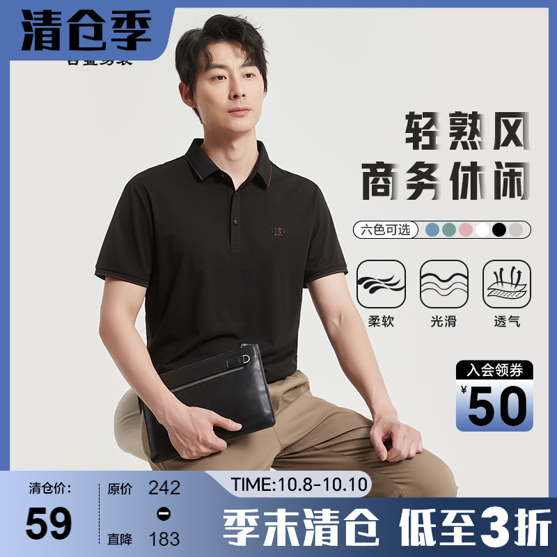 【轻熟风】古鲨莫代尔短袖polo衫男黑色商务简约翻领t恤2025夏装
