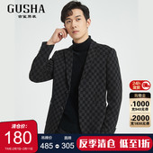 高级西服2026春装 男修身 清仓 古鲨黑白棋盘格莫代尔休闲西装