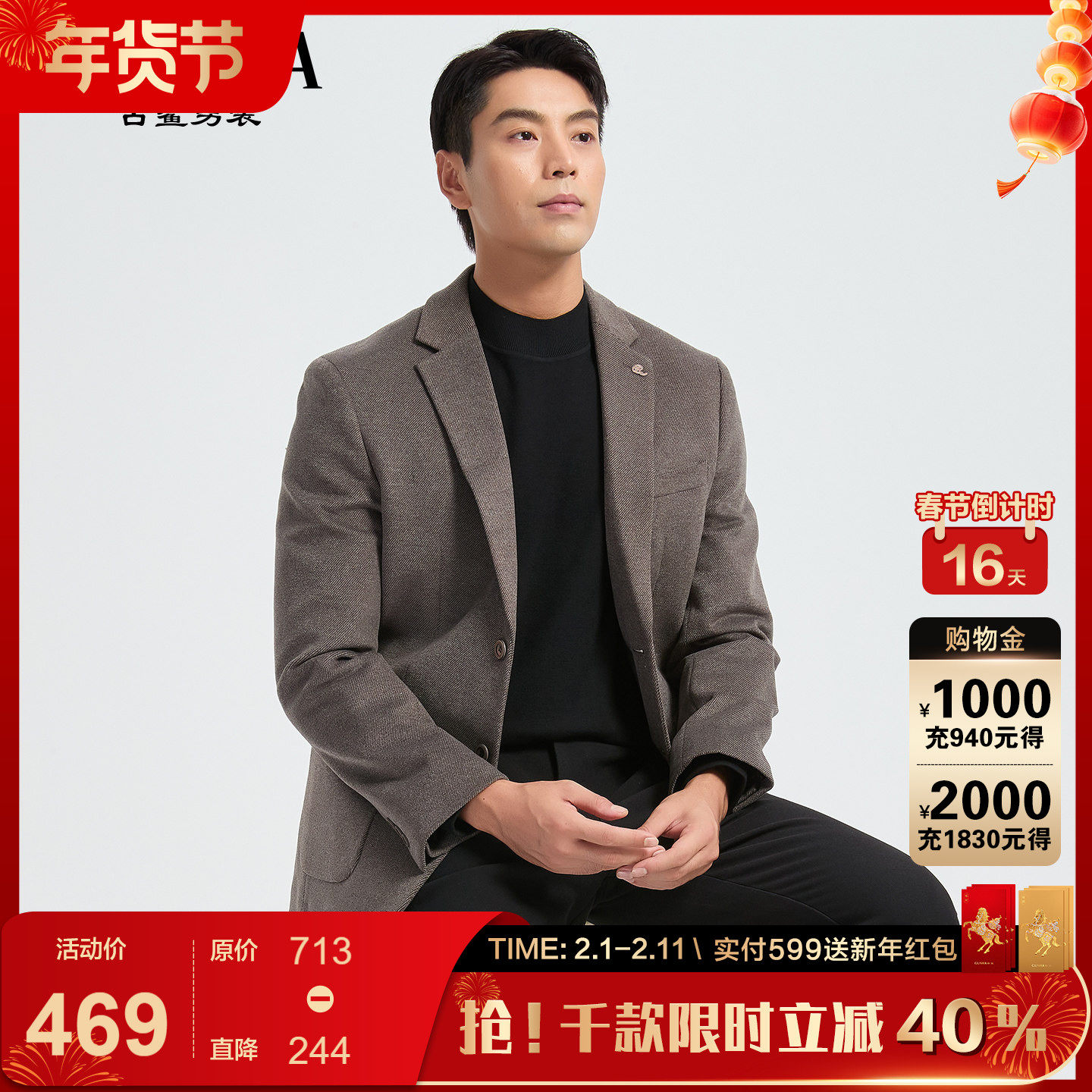 古鲨深咖色斜纹羽绒单西服男高级行政宽松西装保暖外套2025冬装新