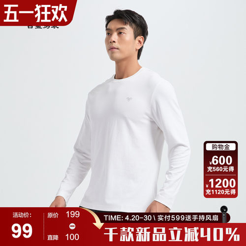 古鲨白色莱赛尔卫衣男