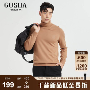 古鲨卡其色绵羊毛衫男轻奢柔软保暖加厚高领毛衣2026冬装新款