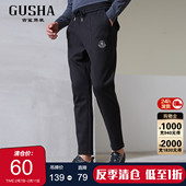 清仓 透气百搭休闲裤 古鲨黑色小脚裤 男士 松紧腰时尚 冬装 新款