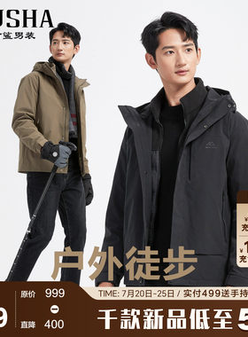 古鲨黄棕色带帽羽绒服男