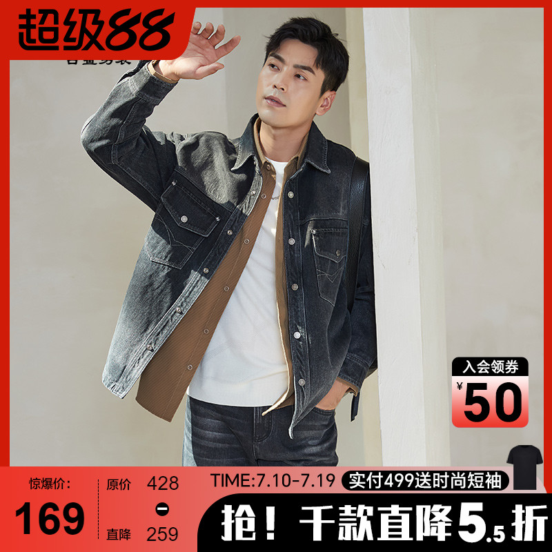 古鲨黑色牛仔衬衫男美式潮流百搭舒适长袖衬衣外套2025年秋装新款