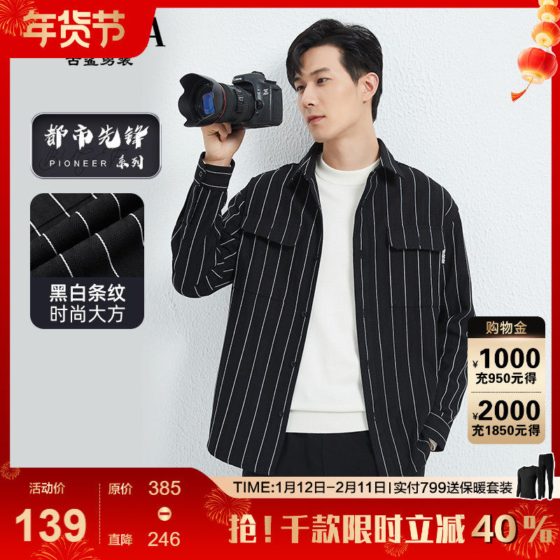 【衬衫外套】古鲨黑白条纹夹克男商务时尚直筒长袖衬衣2026春装新