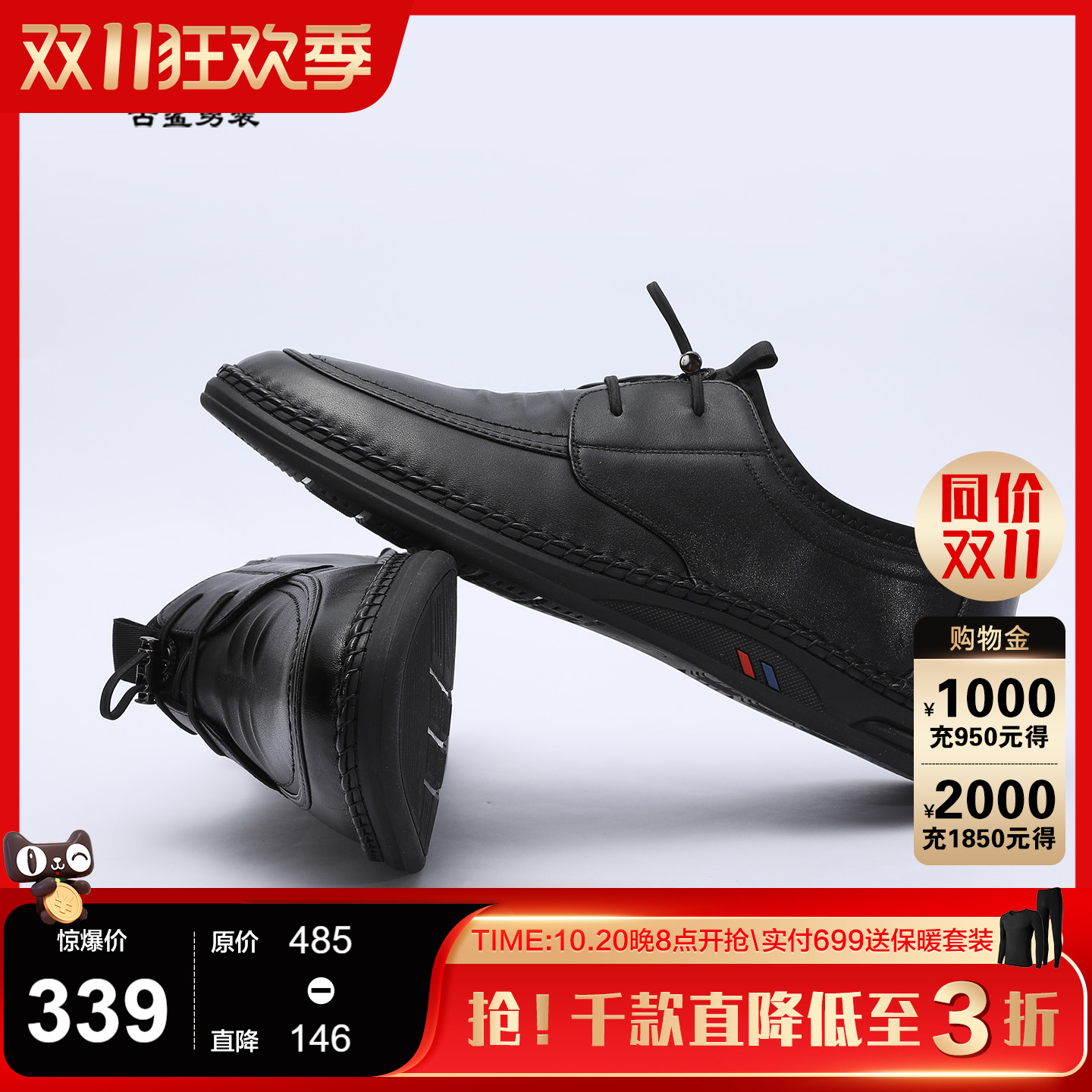 古鲨黑色黑色牛皮皮鞋男