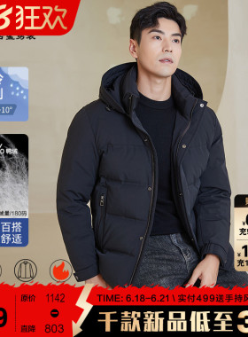 【简约直筒】古鲨黑色短款羽绒服男商务90鸭绒休闲夹克2026冬装新