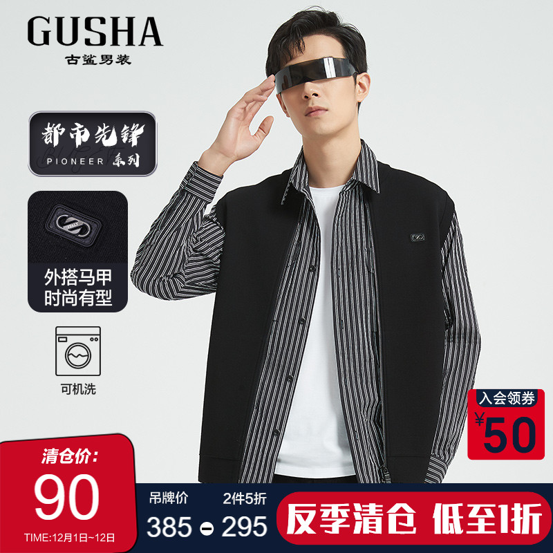 古鲨黑色冰丝潮男毛衣马甲