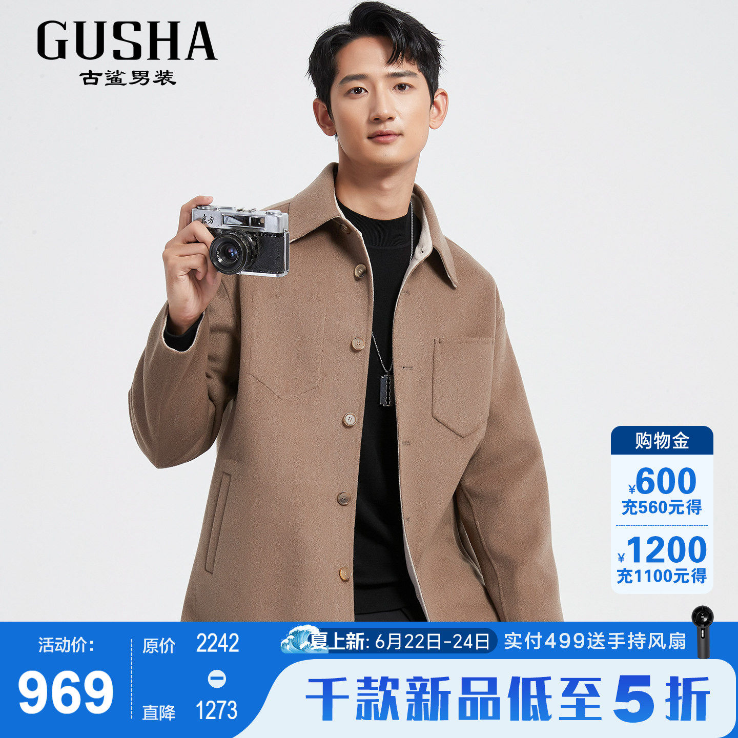 古鲨卡其色100%羊毛大衣男