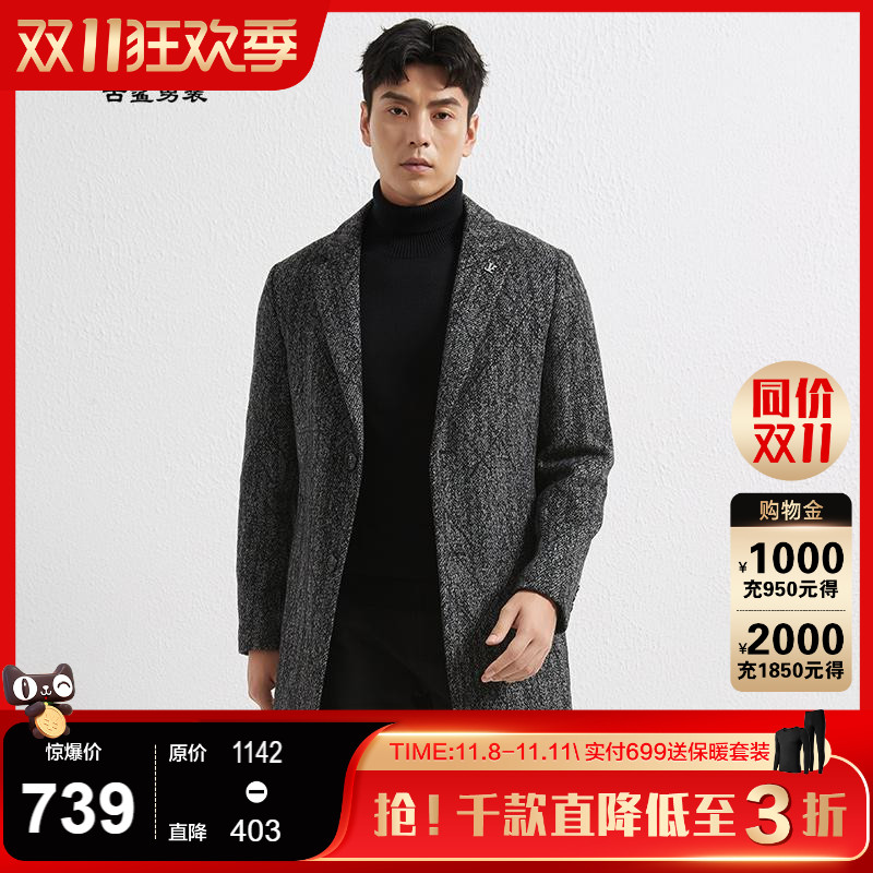 古鲨灰色绵羊毛中长款大衣