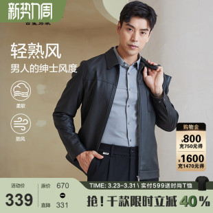 PU外套2026春装 古鲨高端翻领皮衣男黑色商务行政时尚 新 轻熟风