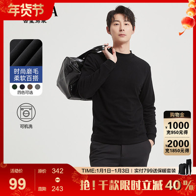 古鲨轻奢简约多色毛衣