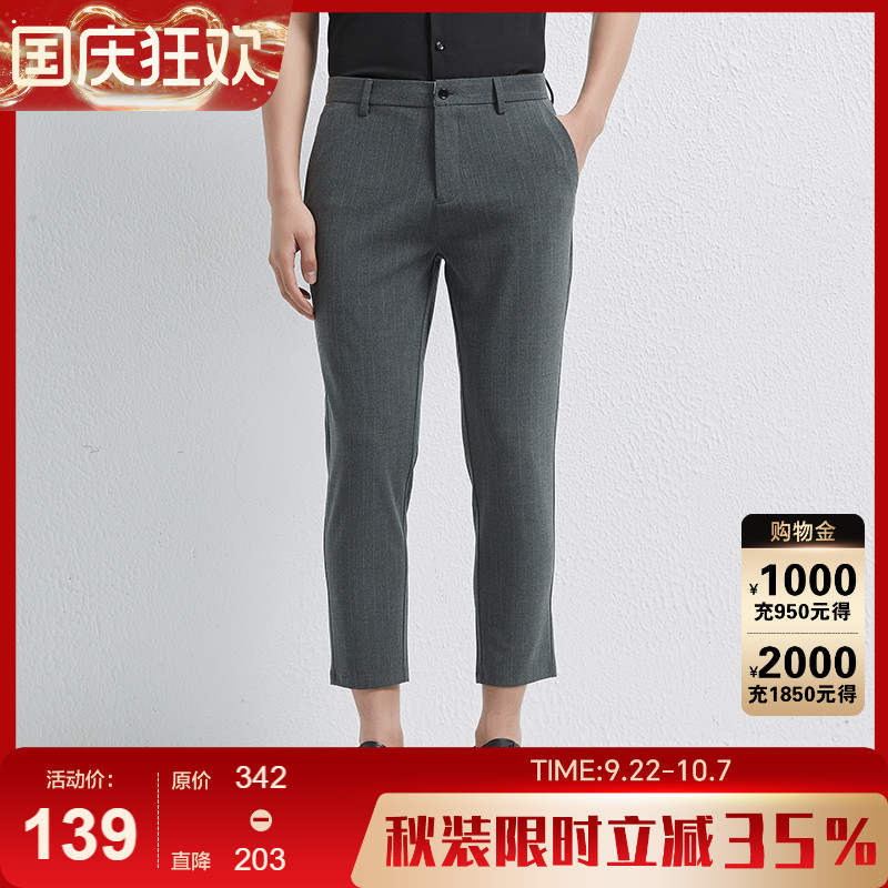 古鲨灰色冰丝条纹休闲西裤男商务透气凉感修身九分裤2025年夏季新