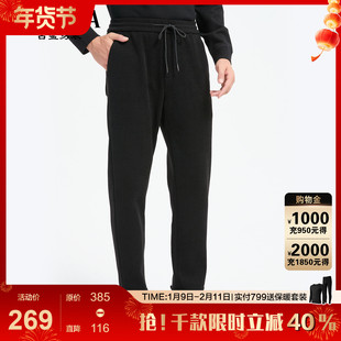古鲨黑色系带松紧裤男士 弹力简约时尚加绒加厚运动卫裤2025冬新