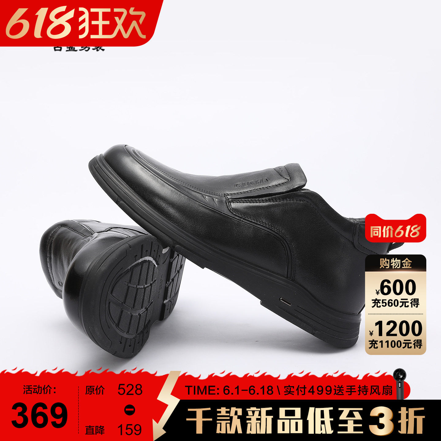 【加绒】古鲨黑色牛皮皮鞋男商务潮流时尚一脚蹬休闲鞋2026冬装新