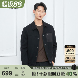 【含羽绒】古鲨时尚拼接口袋毛呢男商务黑高端羊毛修身外套2025冬