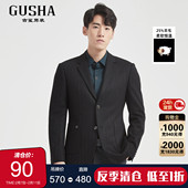 古鲨黑色竖条纹高级西装 羊毛 男商务通勤直筒休闲西服冬清仓