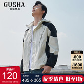 古鲨户外休闲白色拼色夹克男徒步休闲耐穿登山夹克2026春 清仓