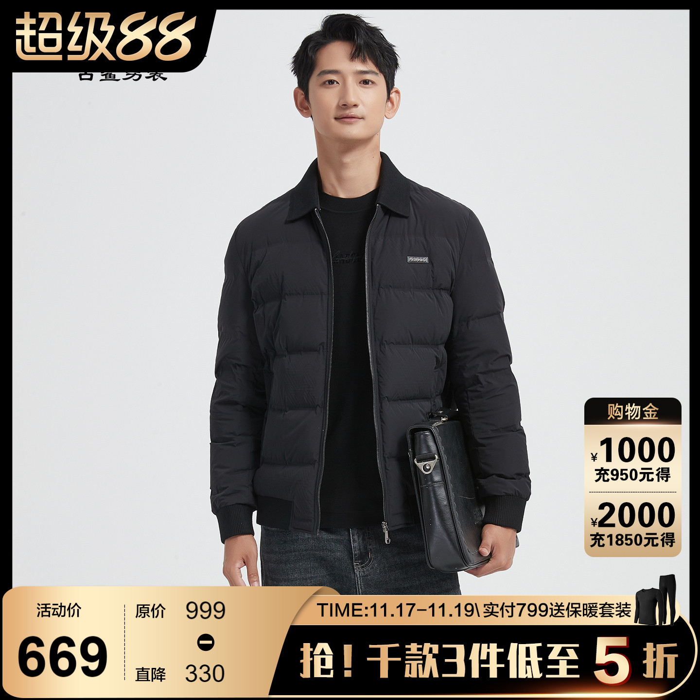 古鲨黑色针织翻领短款羽绒服男商务休闲修身夹克外套2025冬装新款