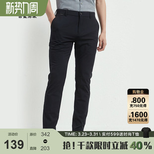 2026夏装 长裤 新 男凉感透气轻薄休闲修身 古鲨藏青色冰丝休闲西裤