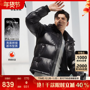 潮流羽绒服男黑色连帽直筒厚绒面包服2025冬 古鲨时尚 亮面拼接