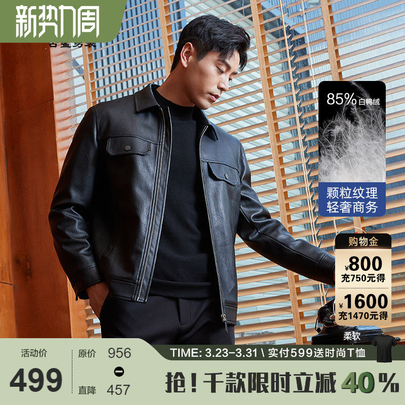 【羽绒皮衣】古鲨高级感外套男 时尚肌理保暖翻领PU皮夹克2025冬