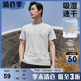 T恤男灰色运动时尚 古鲨索罗那短袖 直筒上衣2025新款 速干