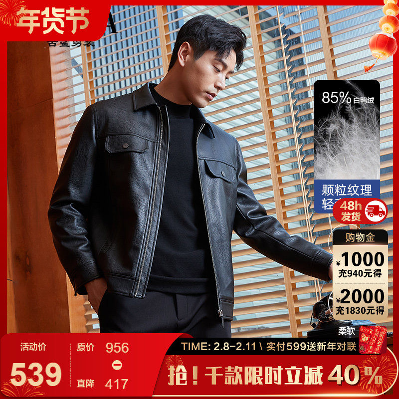 【羽绒皮衣】古鲨高级感外套男 时尚肌理保暖翻领PU皮夹克2025冬