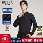 衬衫 古鲨黑色长袖 男商务不易皱直筒加厚保暖衬衣冬 加绒条纹