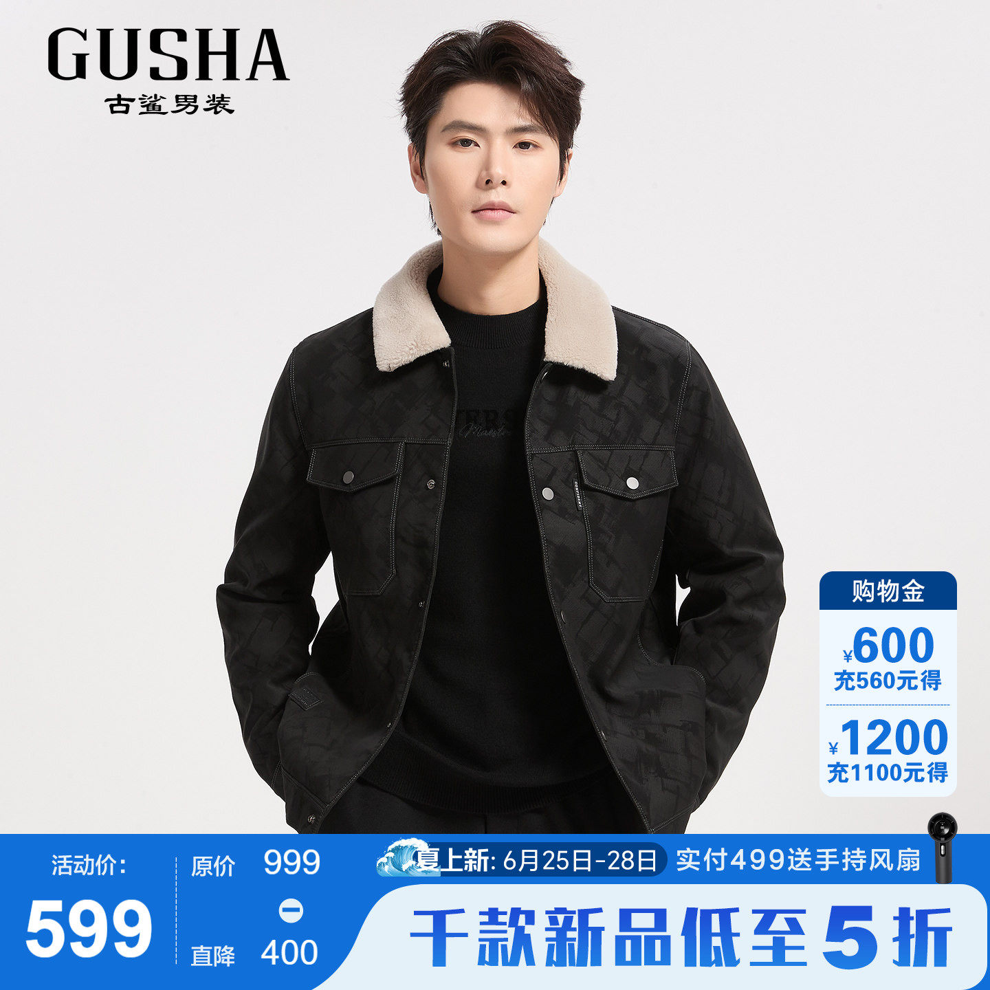 古鲨黑色满印仿麂皮羽绒服男