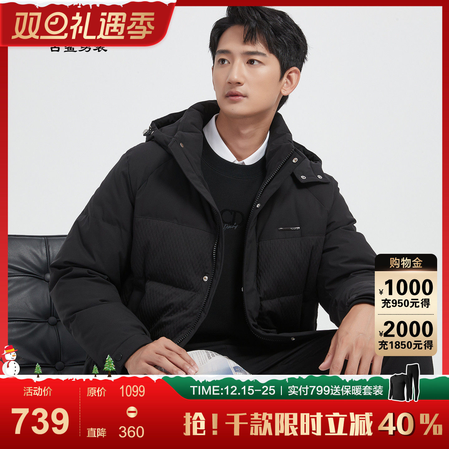 古鲨黑色连帽中长款羽绒服男