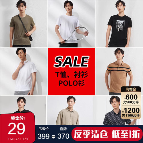 短袖时尚上衣花纹T恤夏季