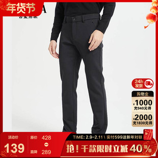 古鲨黑色弹力休闲西裤男商务舒适柔软加厚修身长裤2025冬装新款