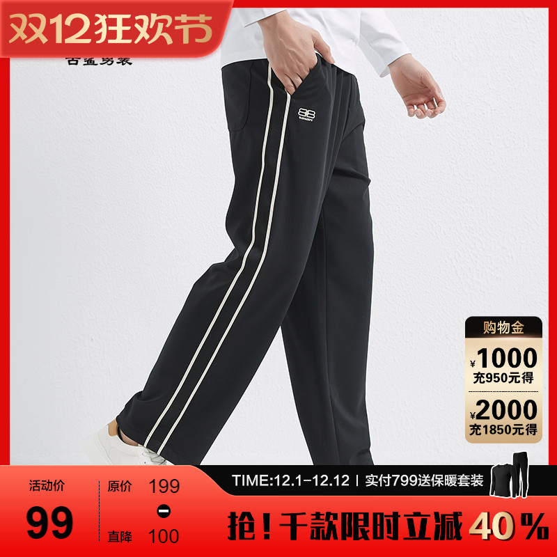 古鲨美式时尚弹力休闲运动裤