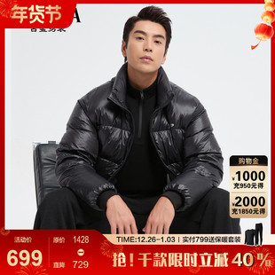 鹅绒高端直筒外套2025冬 古鲨亮面黑色立领羽绒服男 潮流时尚