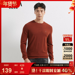 古鲨橙色冰丝毛衣男刺绣暗纹休闲舒适柔软针织衫2026春装新款