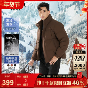 【高级咖】古鲨立领短款羽绒服男商务时尚利落加厚外套2025冬装新